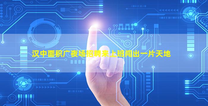 汕尾酒吧招聘